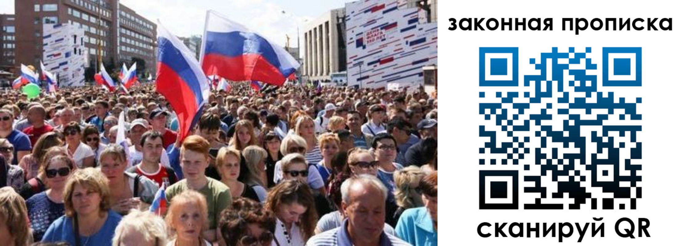 прописка 2025 в Каменск-Шахтинском
